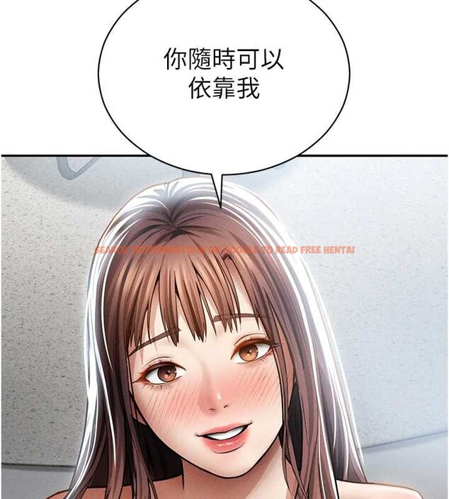 查看漫画私密視角 - 第66話-湘柔大膽的誘惑 - sayhentaiz.net中的4234054图片
