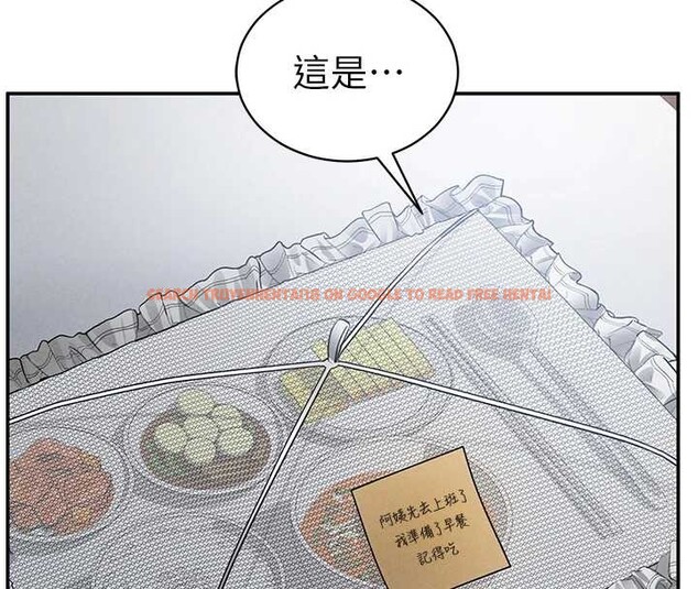 查看漫画私密視角 - 第66話-湘柔大膽的誘惑 - sayhentaiz.net中的4234063图片