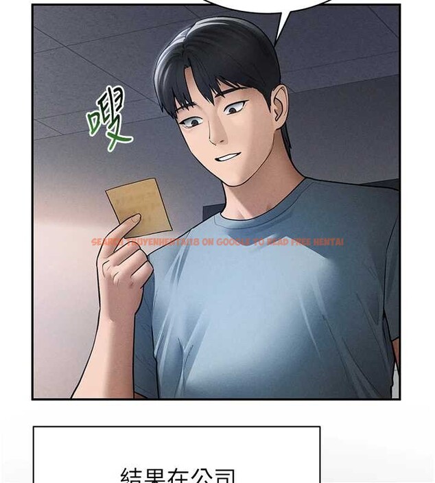 查看漫画私密視角 - 第66話-湘柔大膽的誘惑 - sayhentaiz.net中的4234065图片