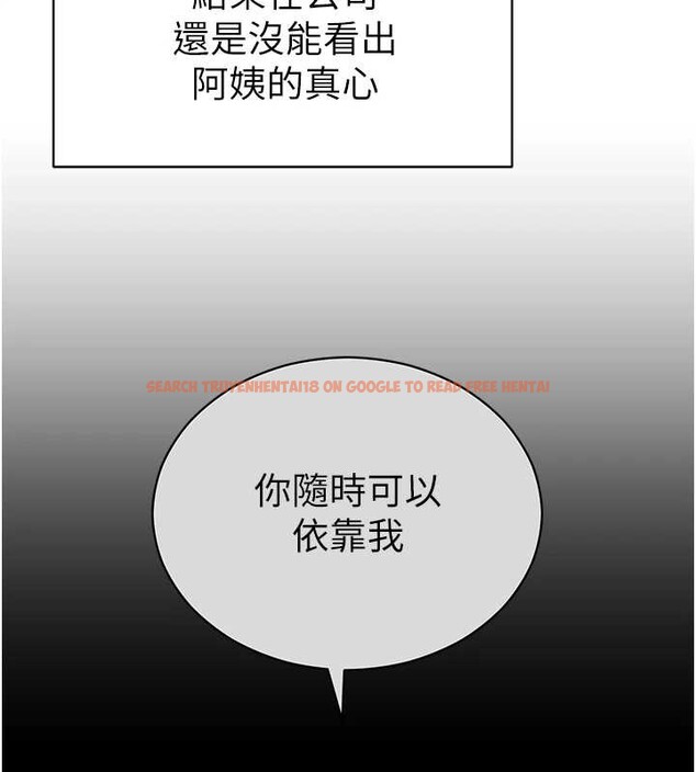 查看漫画私密視角 - 第66話-湘柔大膽的誘惑 - sayhentaiz.net中的4234066图片