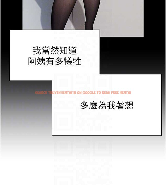 查看漫画私密視角 - 第66話-湘柔大膽的誘惑 - sayhentaiz.net中的4234069图片