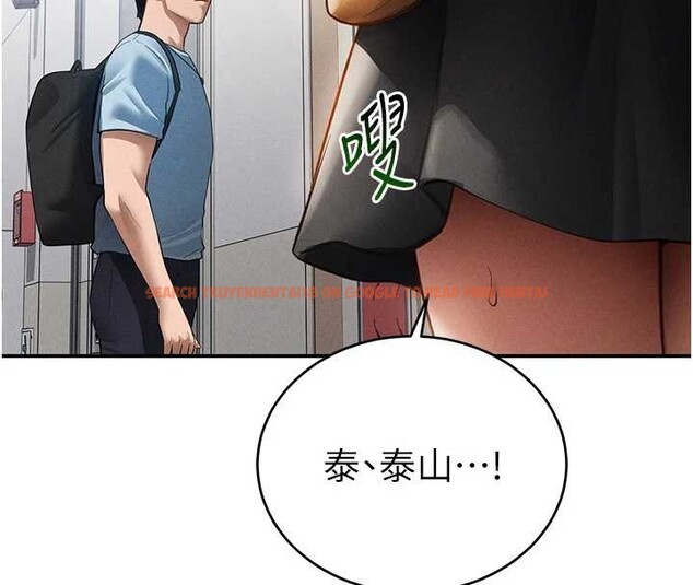 查看漫画私密視角 - 第66話-湘柔大膽的誘惑 - sayhentaiz.net中的4234079图片