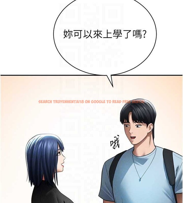 查看漫画私密視角 - 第66話-湘柔大膽的誘惑 - sayhentaiz.net中的4234084图片
