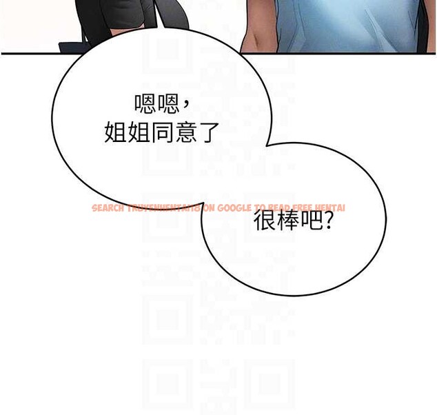 查看漫画私密視角 - 第66話-湘柔大膽的誘惑 - sayhentaiz.net中的4234085图片