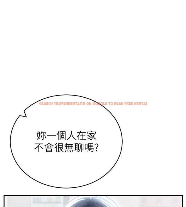 查看漫画私密視角 - 第66話-湘柔大膽的誘惑 - sayhentaiz.net中的4234086图片