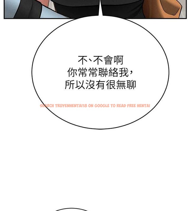 查看漫画私密視角 - 第66話-湘柔大膽的誘惑 - sayhentaiz.net中的4234088图片