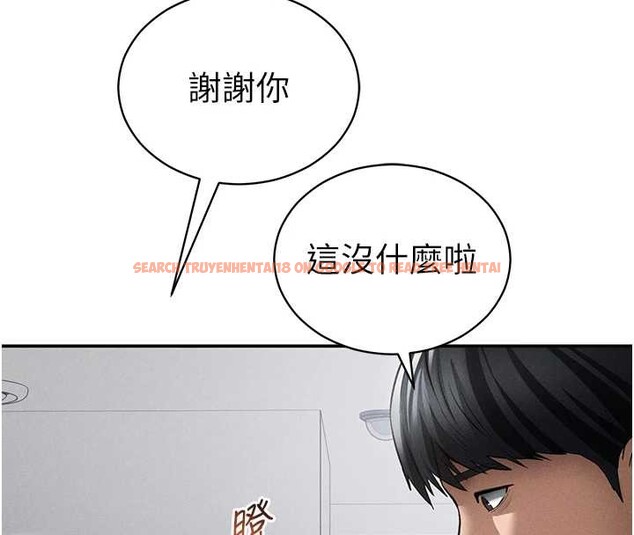 查看漫画私密視角 - 第66話-湘柔大膽的誘惑 - sayhentaiz.net中的4234089图片