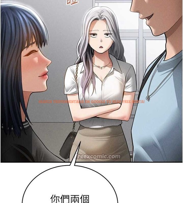 查看漫画私密視角 - 第66話-湘柔大膽的誘惑 - sayhentaiz.net中的4234090图片