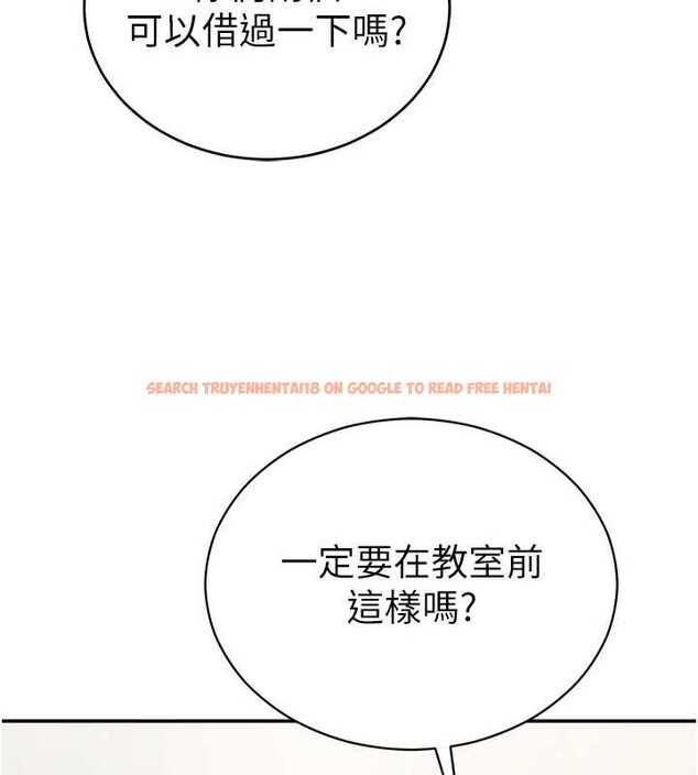 查看漫画私密視角 - 第66話-湘柔大膽的誘惑 - sayhentaiz.net中的4234091图片