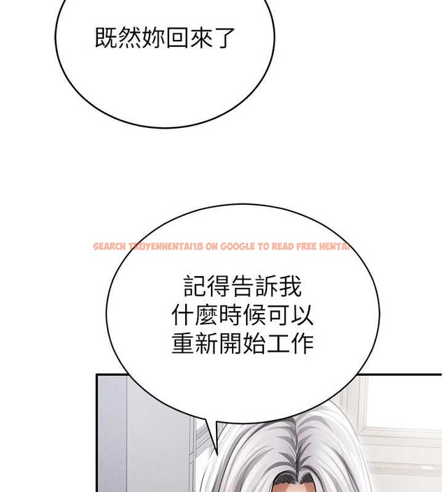 查看漫画私密視角 - 第66話-湘柔大膽的誘惑 - sayhentaiz.net中的4234096图片