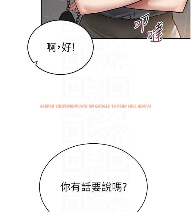 查看漫画私密視角 - 第66話-湘柔大膽的誘惑 - sayhentaiz.net中的4234098图片