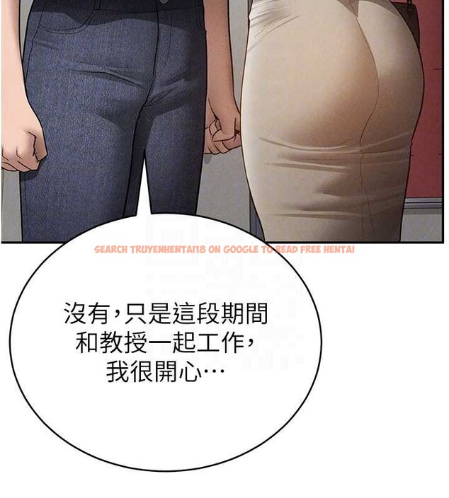 查看漫画私密視角 - 第66話-湘柔大膽的誘惑 - sayhentaiz.net中的4234100图片