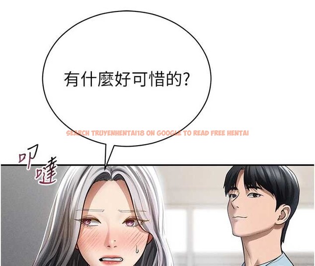查看漫画私密視角 - 第66話-湘柔大膽的誘惑 - sayhentaiz.net中的4234105图片