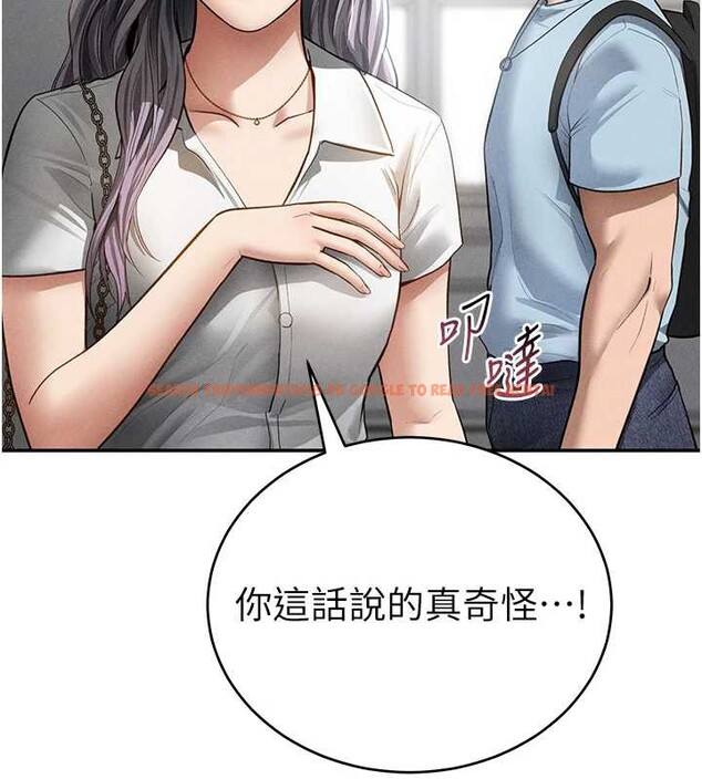 查看漫画私密視角 - 第66話-湘柔大膽的誘惑 - sayhentaiz.net中的4234106图片