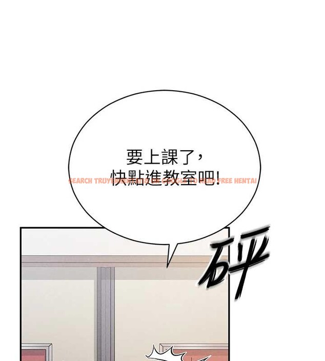 查看漫画私密視角 - 第66話-湘柔大膽的誘惑 - sayhentaiz.net中的4234107图片
