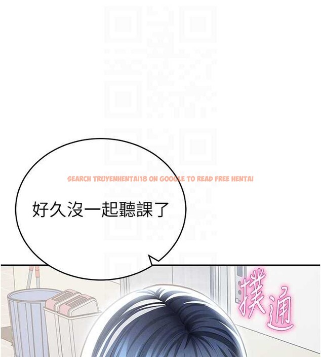 查看漫画私密視角 - 第66話-湘柔大膽的誘惑 - sayhentaiz.net中的4234113图片