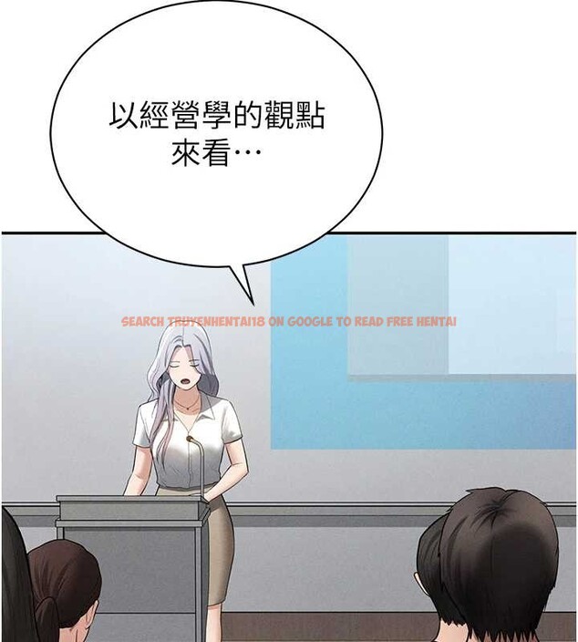 查看漫画私密視角 - 第66話-湘柔大膽的誘惑 - sayhentaiz.net中的4234117图片