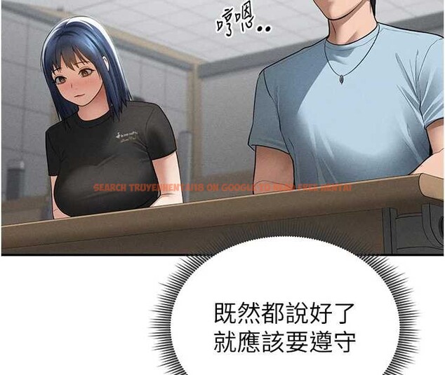 查看漫画私密視角 - 第66話-湘柔大膽的誘惑 - sayhentaiz.net中的4234120图片