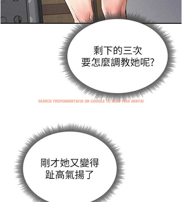 查看漫画私密視角 - 第66話-湘柔大膽的誘惑 - sayhentaiz.net中的4234123图片