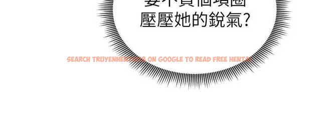 查看漫画私密視角 - 第66話-湘柔大膽的誘惑 - sayhentaiz.net中的4234126图片