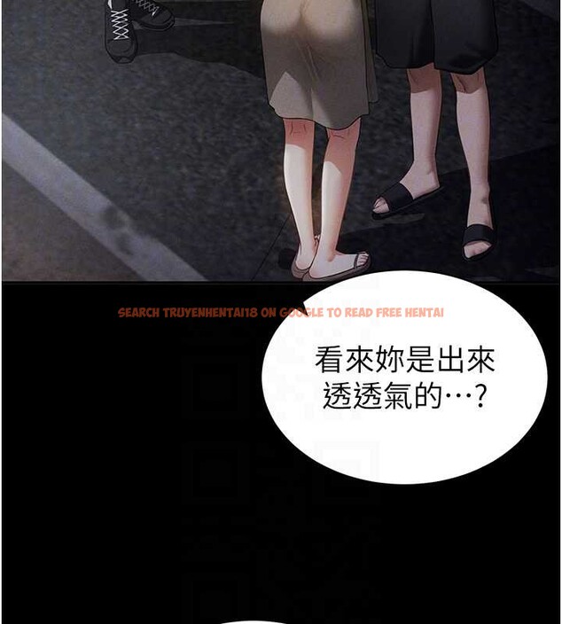 查看漫画私密視角 - 第66話-湘柔大膽的誘惑 - sayhentaiz.net中的4234135图片