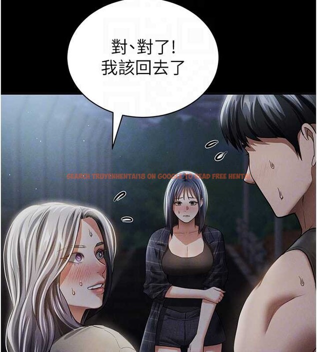 查看漫画私密視角 - 第66話-湘柔大膽的誘惑 - sayhentaiz.net中的4234136图片