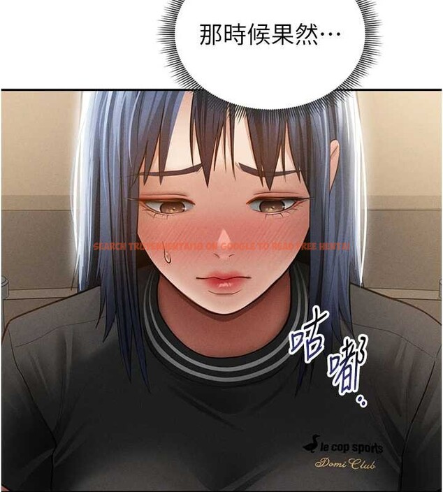 查看漫画私密視角 - 第66話-湘柔大膽的誘惑 - sayhentaiz.net中的4234139图片