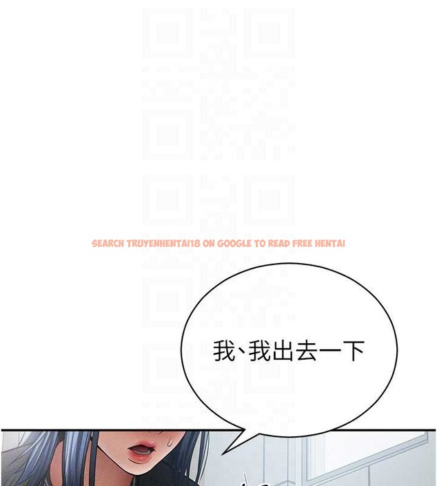 查看漫画私密視角 - 第66話-湘柔大膽的誘惑 - sayhentaiz.net中的4234141图片