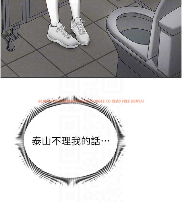 查看漫画私密視角 - 第66話-湘柔大膽的誘惑 - sayhentaiz.net中的4234149图片