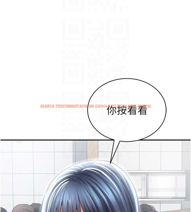 查看漫画私密視角 - 第66話-湘柔大膽的誘惑 - sayhentaiz.net中的4234164图片