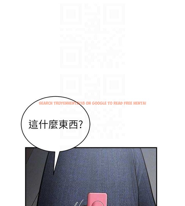 查看漫画私密視角 - 第66話-湘柔大膽的誘惑 - sayhentaiz.net中的4234167图片
