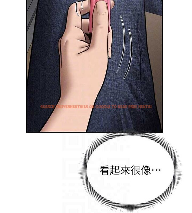 查看漫画私密視角 - 第66話-湘柔大膽的誘惑 - sayhentaiz.net中的4234168图片