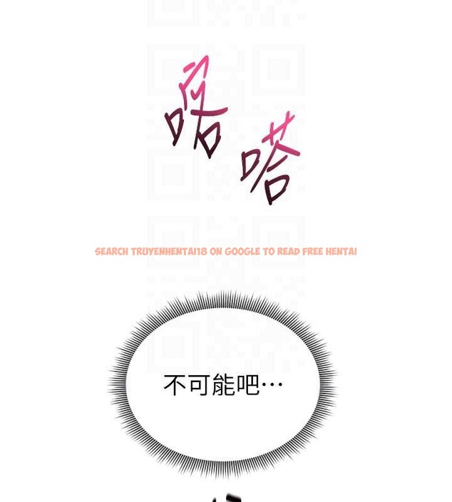 查看漫画私密視角 - 第66話-湘柔大膽的誘惑 - sayhentaiz.net中的4234169图片