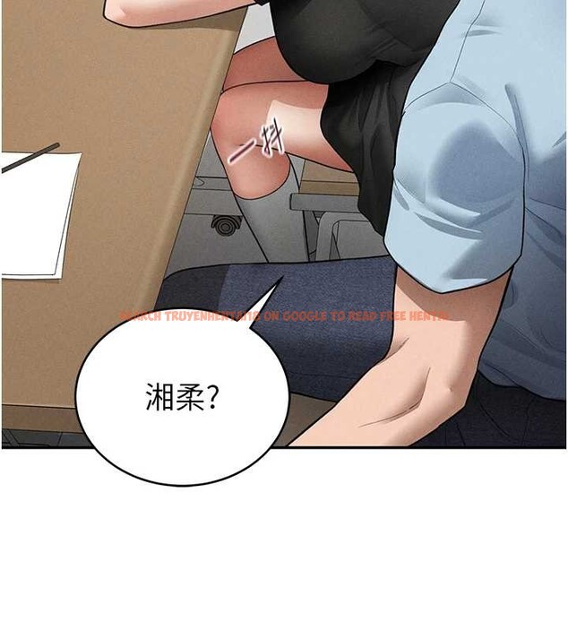 查看漫画私密視角 - 第66話-湘柔大膽的誘惑 - sayhentaiz.net中的4234175图片