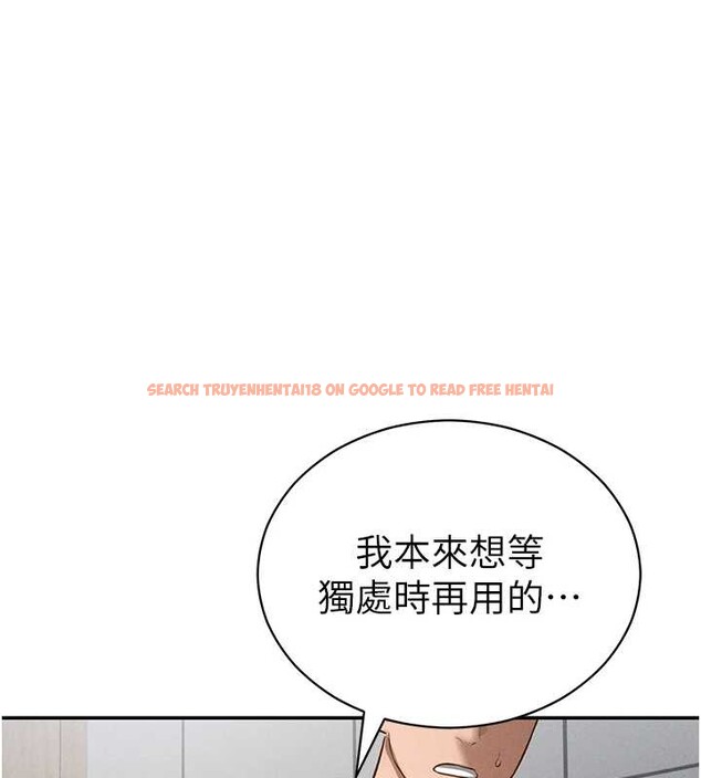 查看漫画私密視角 - 第66話-湘柔大膽的誘惑 - sayhentaiz.net中的4234179图片