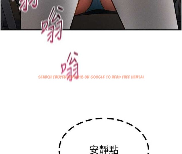 查看漫画私密視角 - 第66話-湘柔大膽的誘惑 - sayhentaiz.net中的4234186图片