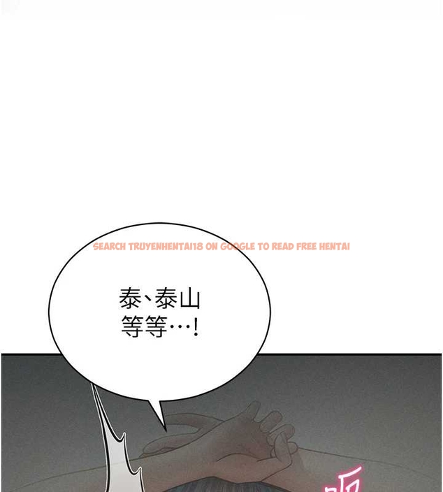 查看漫画私密視角 - 第67話-他們又在學校裡做愛? - sayhentaiz.net中的4261322图片