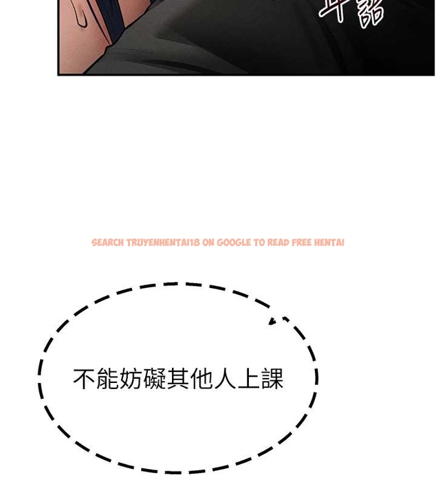 查看漫画私密視角 - 第67話-他們又在學校裡做愛? - sayhentaiz.net中的4261326图片