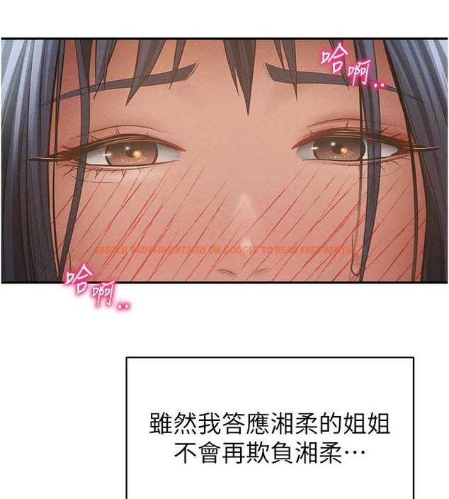 查看漫画私密視角 - 第67話-他們又在學校裡做愛? - sayhentaiz.net中的4261327图片