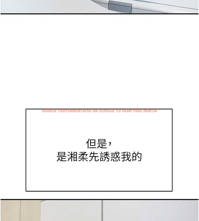 查看漫画私密視角 - 第67話-他們又在學校裡做愛? - sayhentaiz.net中的4261331图片