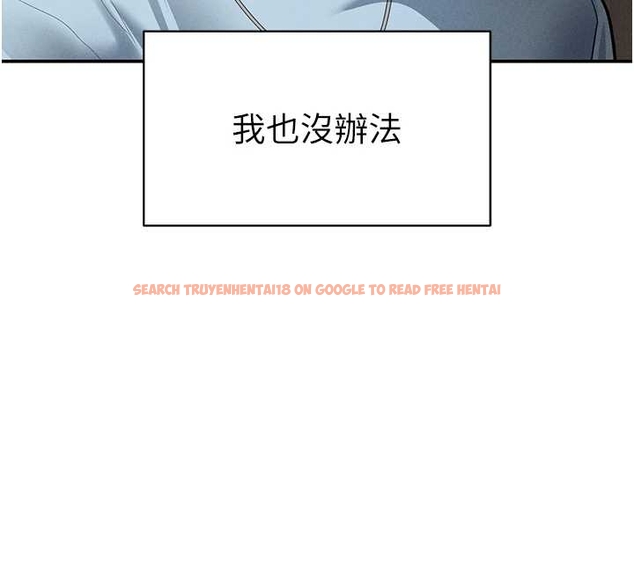 查看漫画私密視角 - 第67話-他們又在學校裡做愛? - sayhentaiz.net中的4261333图片