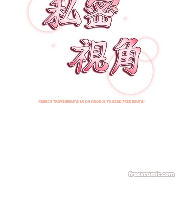 查看漫画私密視角 - 第67話-他們又在學校裡做愛? - sayhentaiz.net中的4261335图片