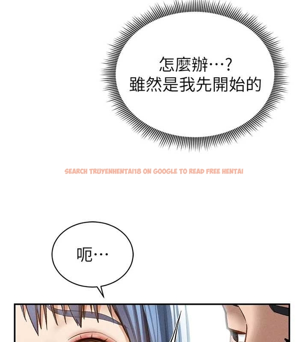 查看漫画私密視角 - 第67話-他們又在學校裡做愛? - sayhentaiz.net中的4261353图片