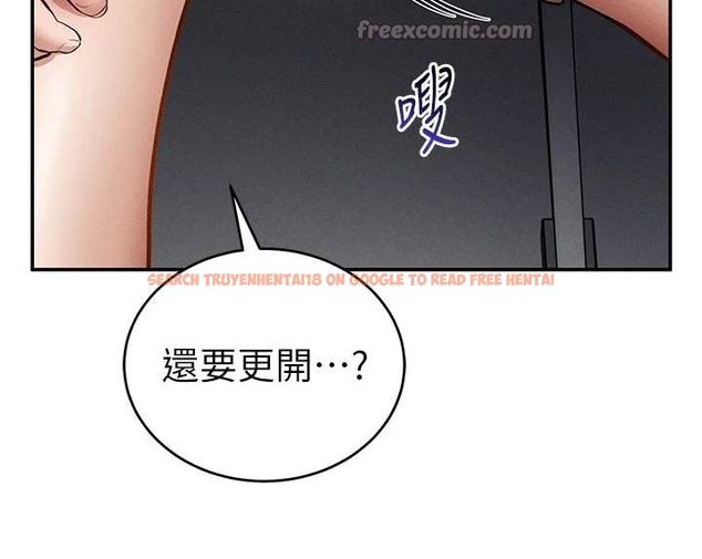 查看漫画私密視角 - 第67話-他們又在學校裡做愛? - sayhentaiz.net中的4261363图片