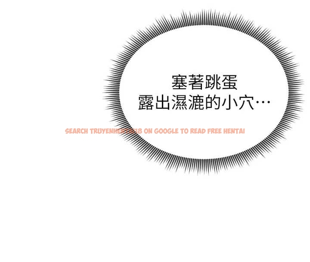 查看漫画私密視角 - 第67話-他們又在學校裡做愛? - sayhentaiz.net中的4261367图片