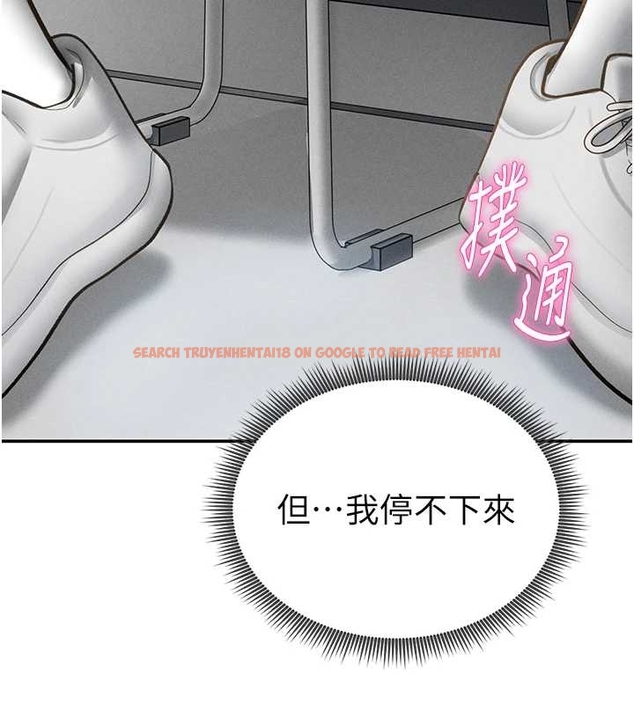 查看漫画私密視角 - 第67話-他們又在學校裡做愛? - sayhentaiz.net中的4261372图片