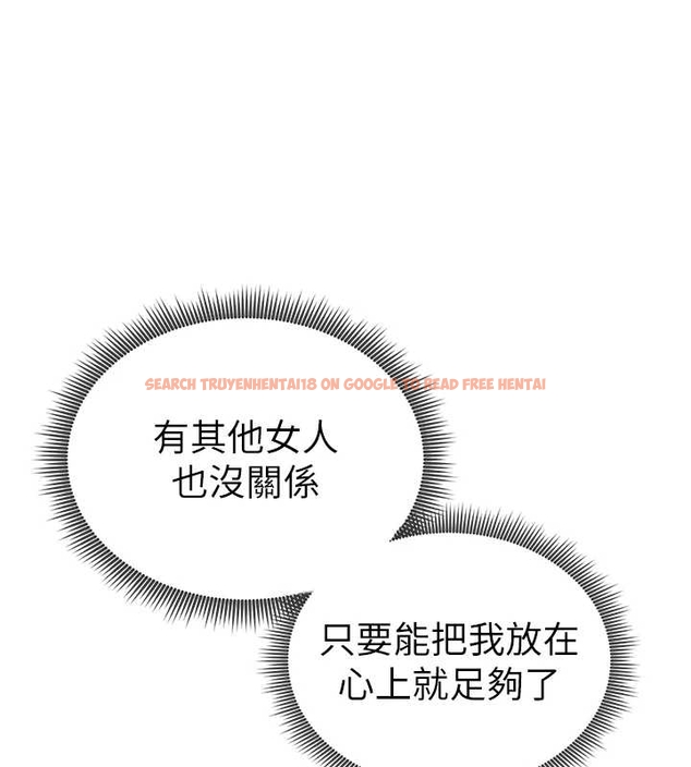 查看漫画私密視角 - 第67話-他們又在學校裡做愛? - sayhentaiz.net中的4261380图片