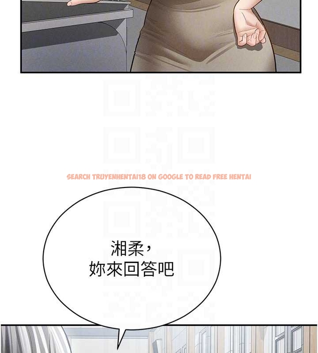 查看漫画私密視角 - 第67話-他們又在學校裡做愛? - sayhentaiz.net中的4261384图片