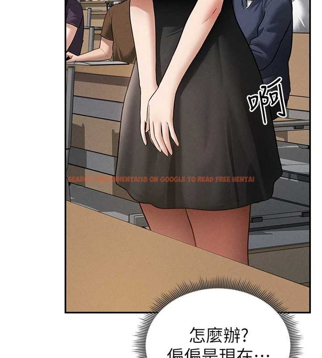 查看漫画私密視角 - 第67話-他們又在學校裡做愛? - sayhentaiz.net中的4261388图片