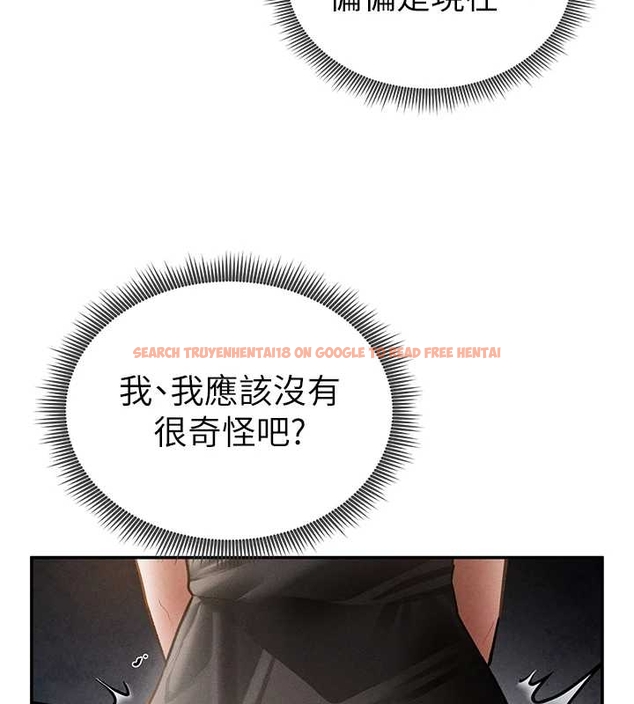 查看漫画私密視角 - 第67話-他們又在學校裡做愛? - sayhentaiz.net中的4261389图片